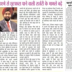 Surgery during the pandemic graphic discussing safety protocols